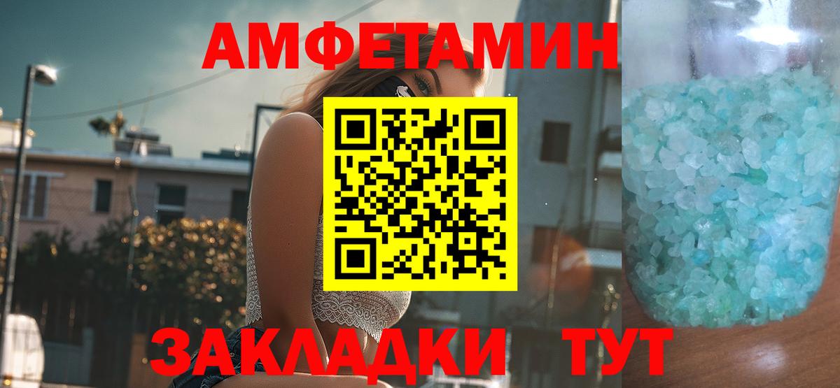 АМФ 98% Петропавловск-Камчатский