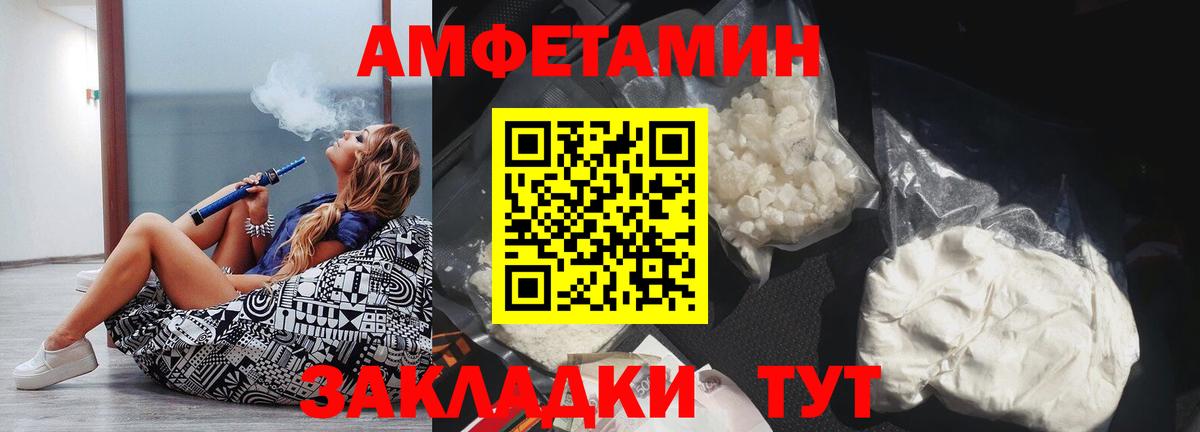 Конопля Петропавловск-Камчатский