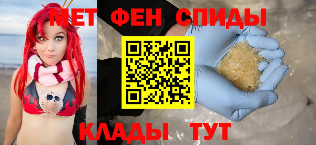 Амфетамин  АМФЕТАМИН Розовый  Вход с VPN  Петропавловск-Камчатский 