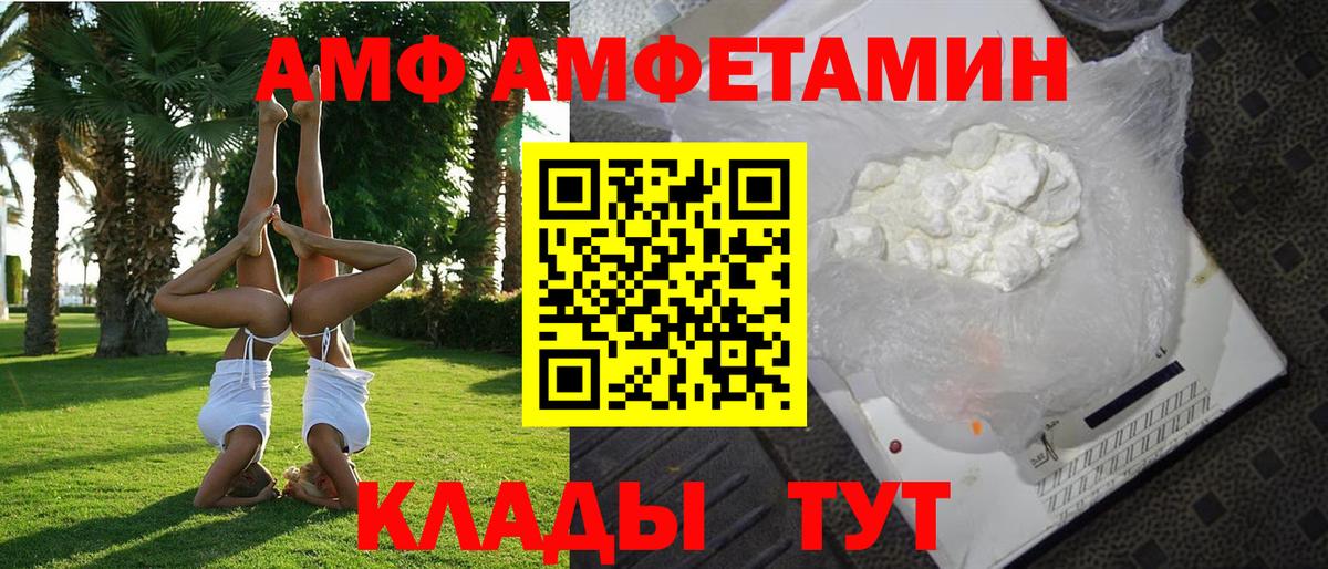 Мефедрон кристаллы  Бошки Шишки  Петропавловск-Камчатский  ГЕРОИН  Вход с VPN  ЭКСТАЗИ  Гашиш  COCAIN 