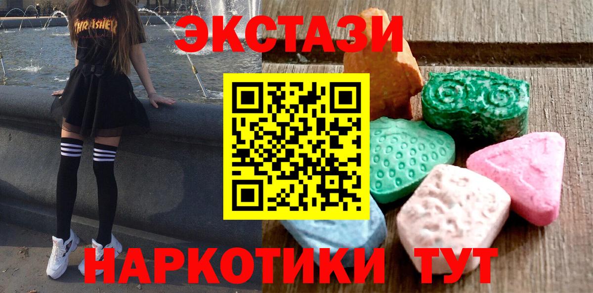 Экстази DUBAI Петропавловск-Камчатский