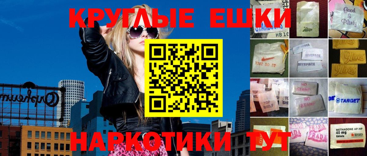 Экстази Philipp Plein  Вход с VPN  Петропавловск-Камчатский  как найти закладки  ЭКСТАЗИ MDMA 