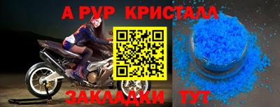 каннабис Рузаевка