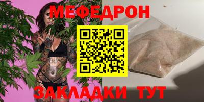 дживик Рязань