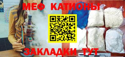 каннабис Рузаевка