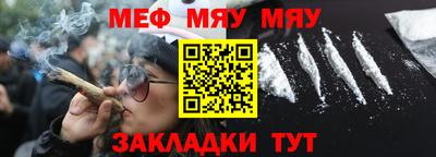 амф Рыбинск
