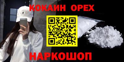 дживик Рязань