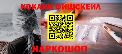 амф Рыбинск