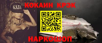 каннабис Рузаевка