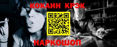 амф Рыбинск