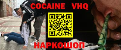 дживик Рязань