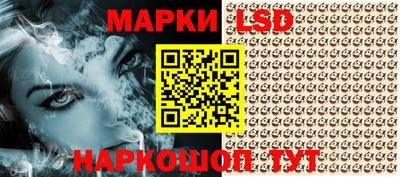 каннабис Рузаевка