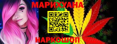 каннабис Рузаевка