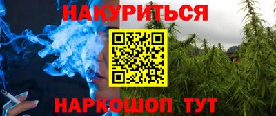 амф Рыбинск