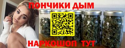 каннабис Рузаевка