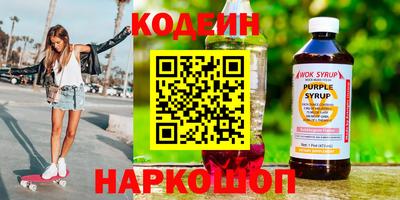дживик Рязань