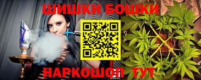 амф Рыбинск