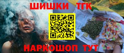 каннабис Рузаевка
