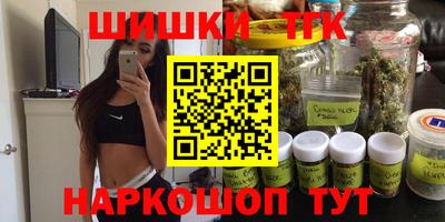 каннабис Рузаевка