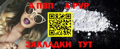 амф Рыбинск