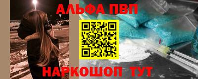каннабис Рузаевка