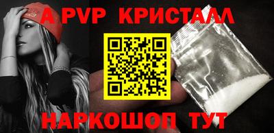 каннабис Рузаевка