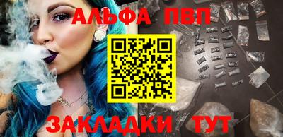 каннабис Рузаевка