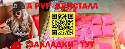 дживик Рязань