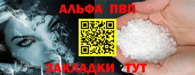 амф Рыбинск