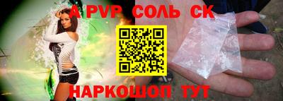 дживик Рязань
