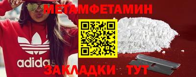 дживик Рязань