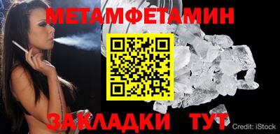 каннабис Рузаевка