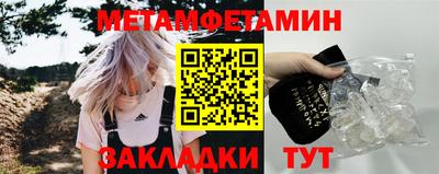 амф Рыбинск