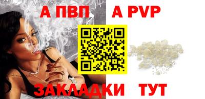 амф Рыбинск