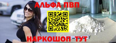 каннабис Рузаевка