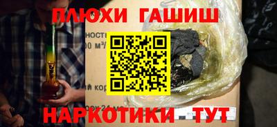 дживик Рязань