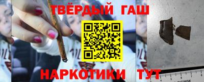 каннабис Рузаевка