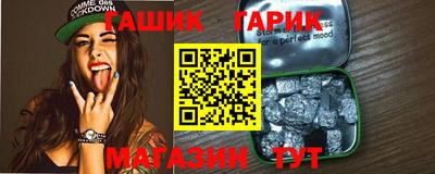 амф Рыбинск