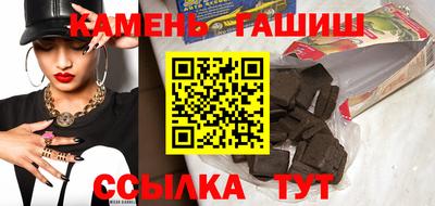 каннабис Рузаевка