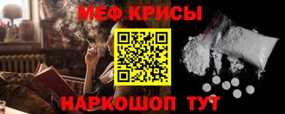 дживик Рязань