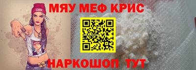 амф Рыбинск