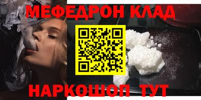 каннабис Рузаевка