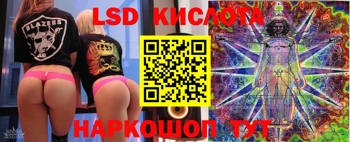 даркнет сайт  Марки N-bome 1,5мг  Вход с VPN  Петропавловск-Камчатский 