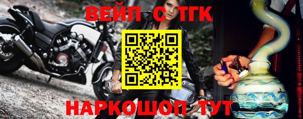 Петропавловск-Камчатский  ТГК Wax  Вход с VPN 