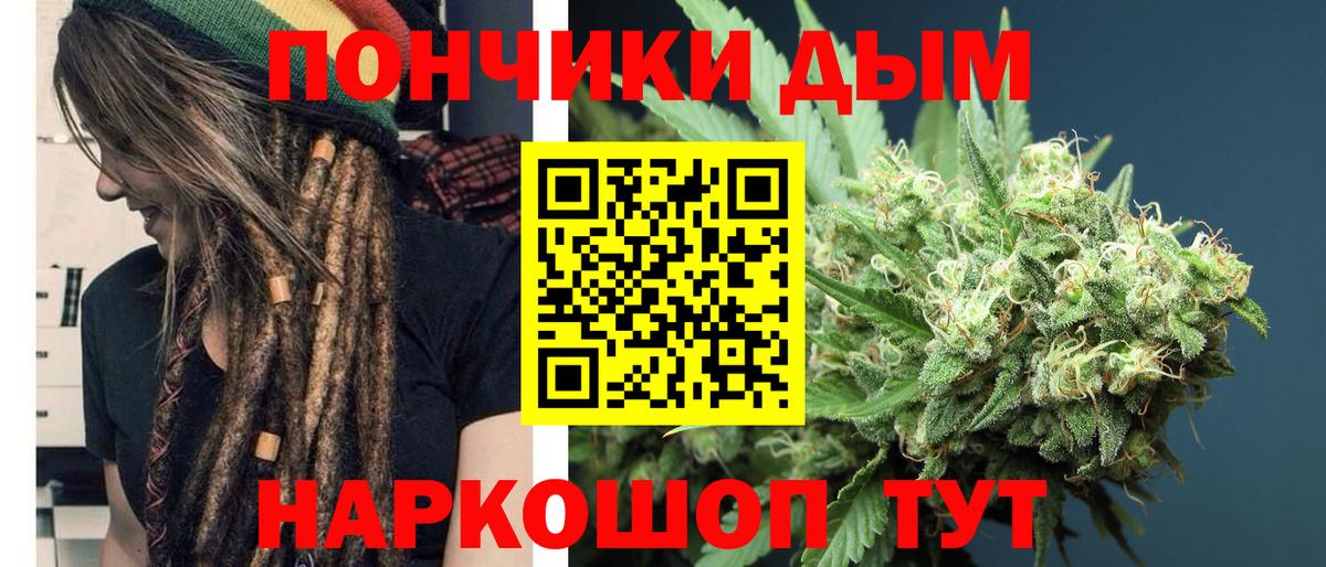 Шишки марихуана Amnesia Петропавловск-Камчатский